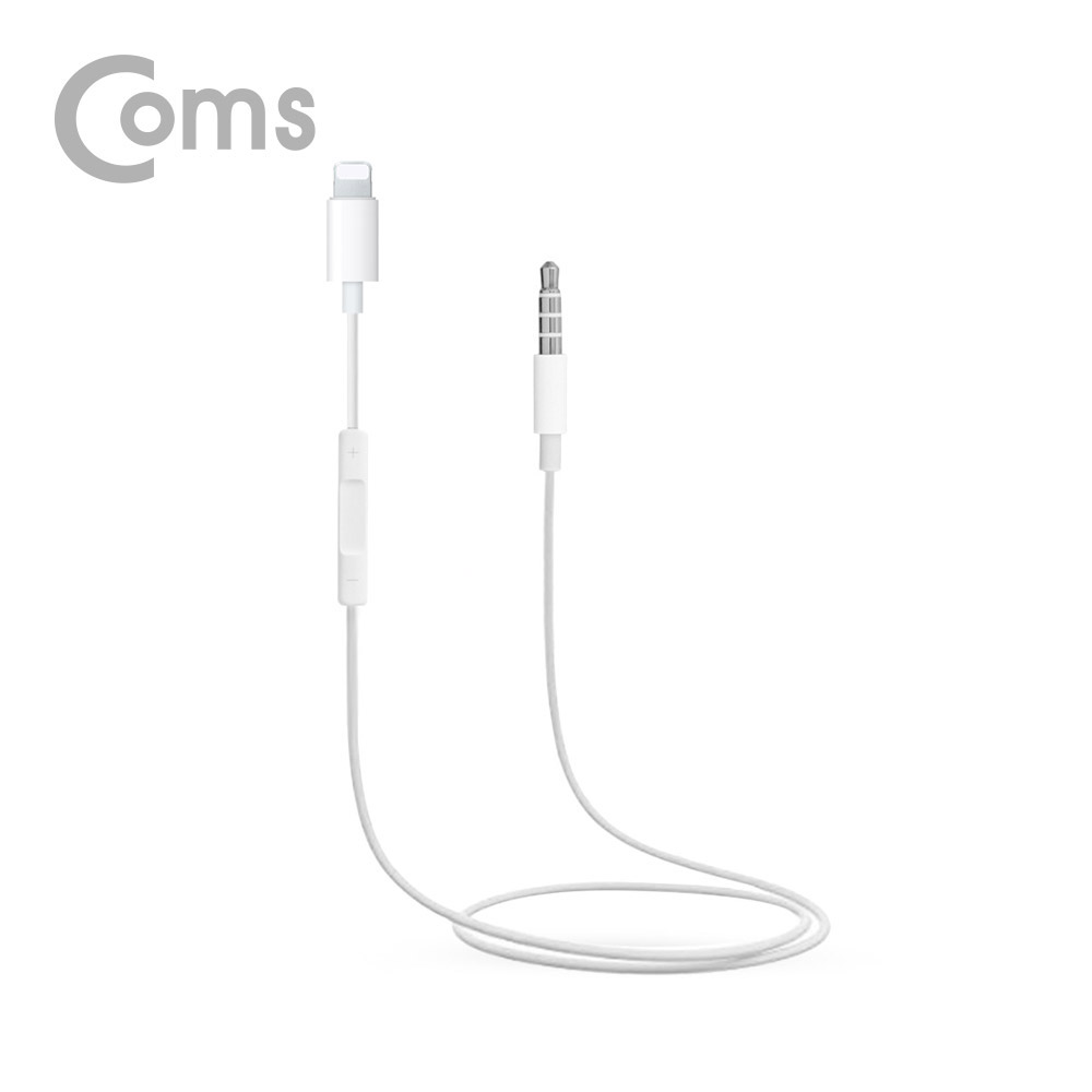 Coms  AUX 젠더 (IOS 8핀 (8Pin) to 3.5mm M/볼륨조절)