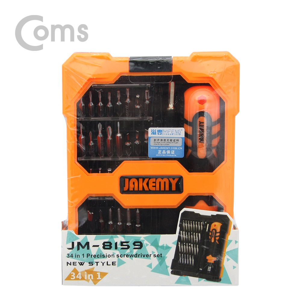 Coms 공구-드라이버세트 (34 in 1)