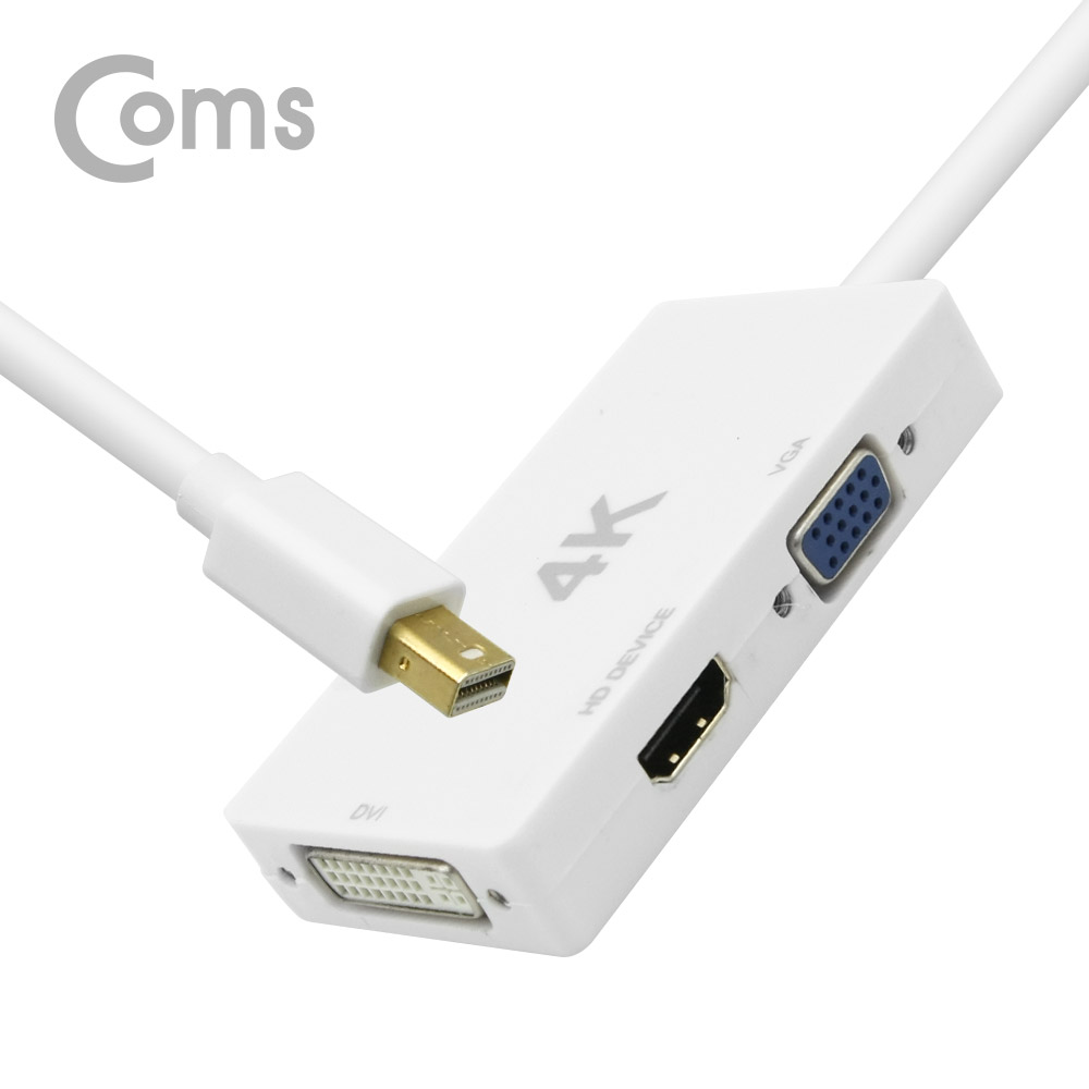 Coms 디스플레이 포트(Mini) 컨버터 Mini DP to HDMI+VGA+DVI (4K2K@30Hz-HDMI)/DisplayPort