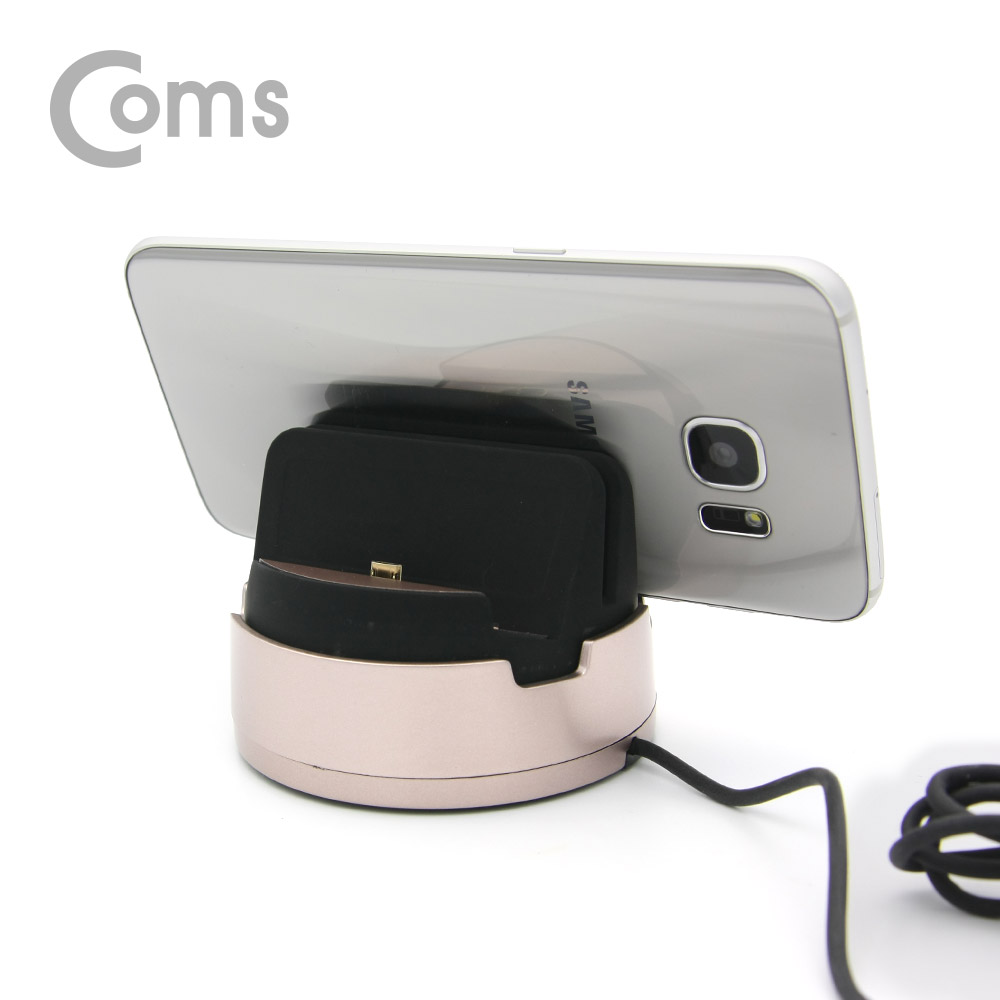 Coms 스마트폰 도킹스테이션 Rose Gold (마이크로 5핀 / 360도 회전 / 독 스탠드)