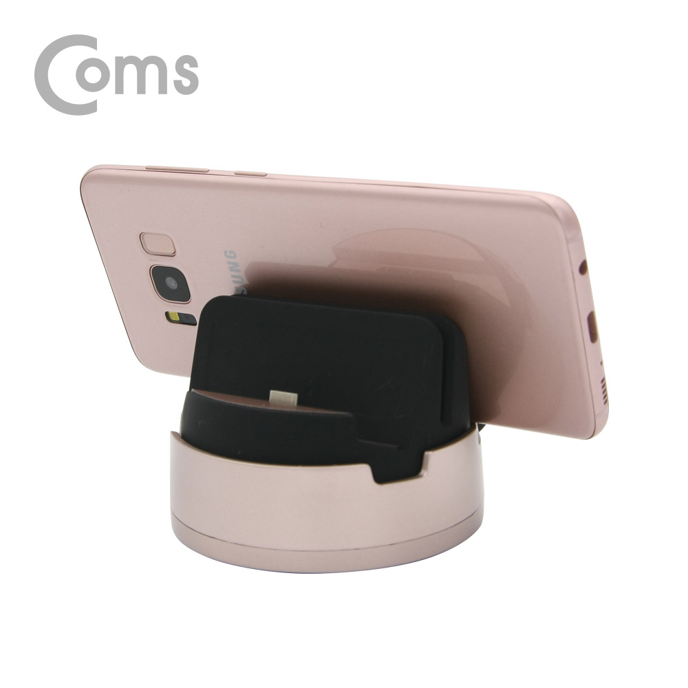 Coms 스마트폰 도킹스테이션 Rose Gold (USB 3.1 Type C / 360도 회전 / 독 스탠드)