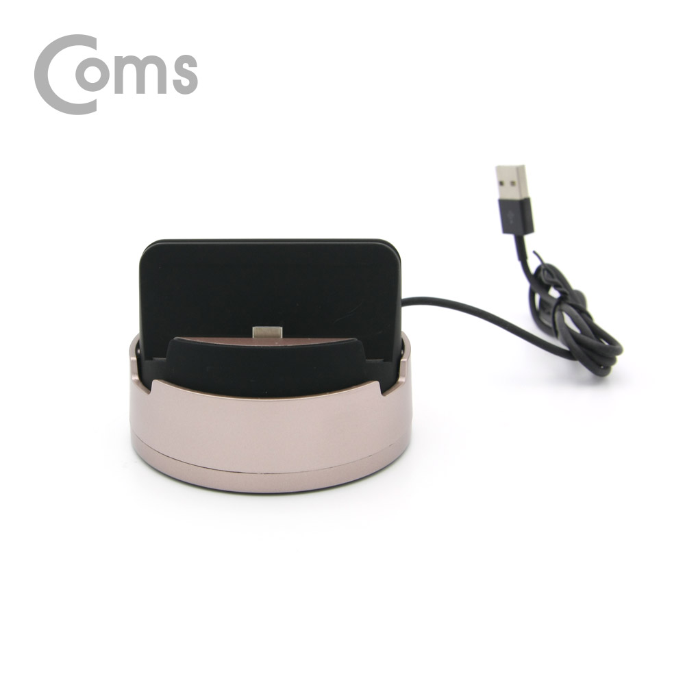 Coms 스마트폰 도킹스테이션 Rose Gold (USB 3.1 Type C / 360도 회전 / 독 스탠드)