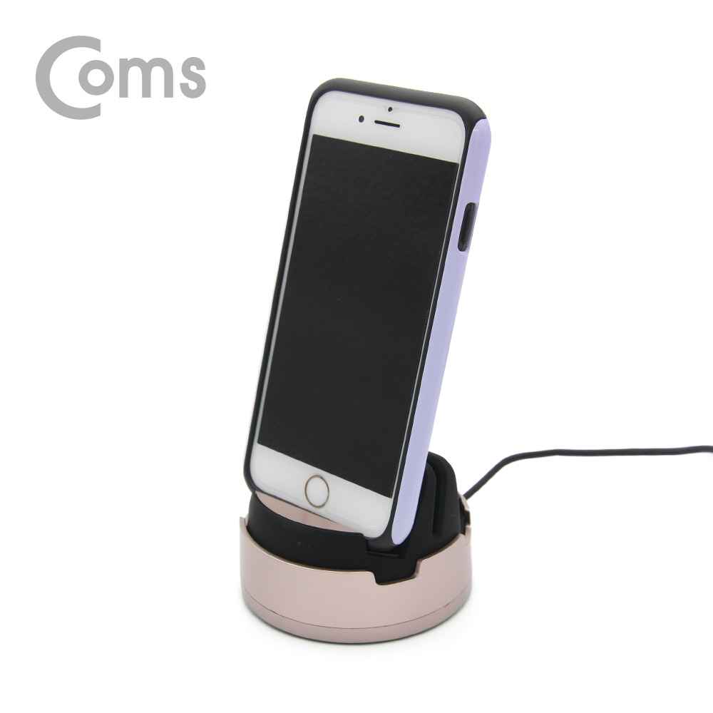 Coms 스마트폰 도킹스테이션 Rose Gold (iOS 8핀 / 360도 회전 / 독 스탠드)