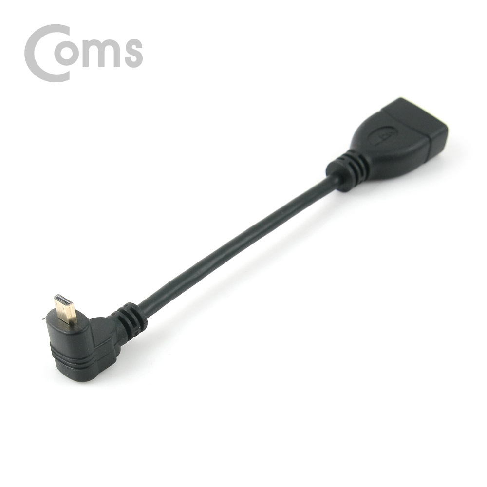 Coms HDMI 젠더(Micro HDMI M/HDMI F), 15cm / 상향 꺾임형(꺽임)