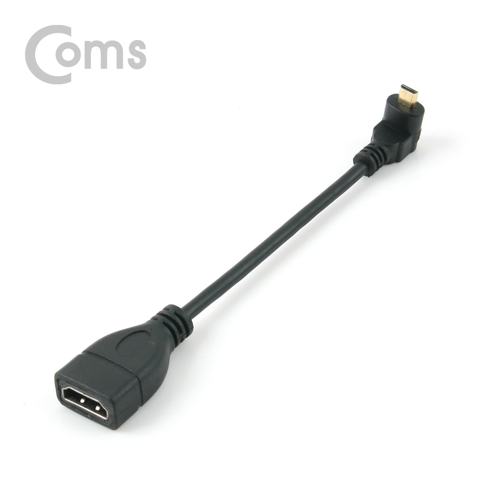 Coms HDMI 젠더(Micro HDMI M/HDMI F), 15cm / 하향 꺾임형(꺽임)