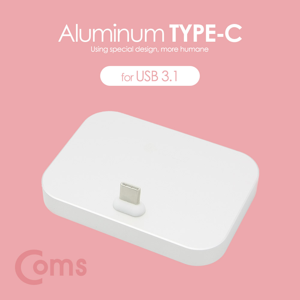 Coms 스마트폰 도킹스테이션(사각) USB 3.1 Type C