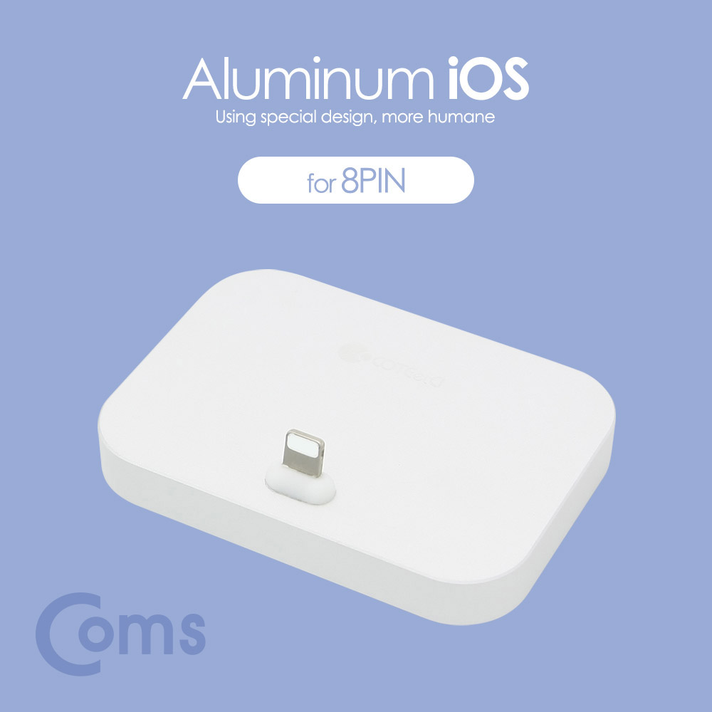 Coms 스마트폰 도킹스테이션(사각) iOS 8핀