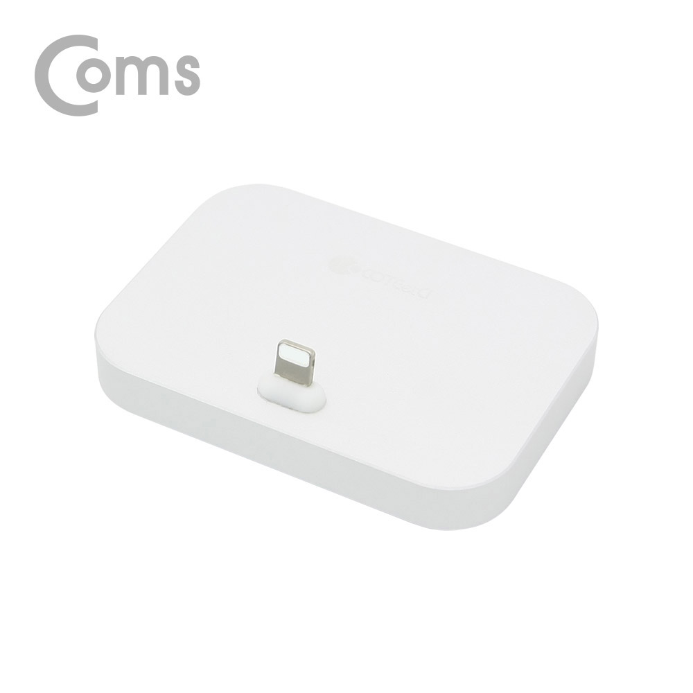 Coms 스마트폰 도킹스테이션(사각) iOS 8핀