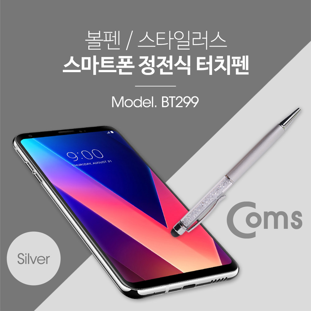 Coms 정전식 스마트폰 터치펜 (구슬/볼펜형) Silver