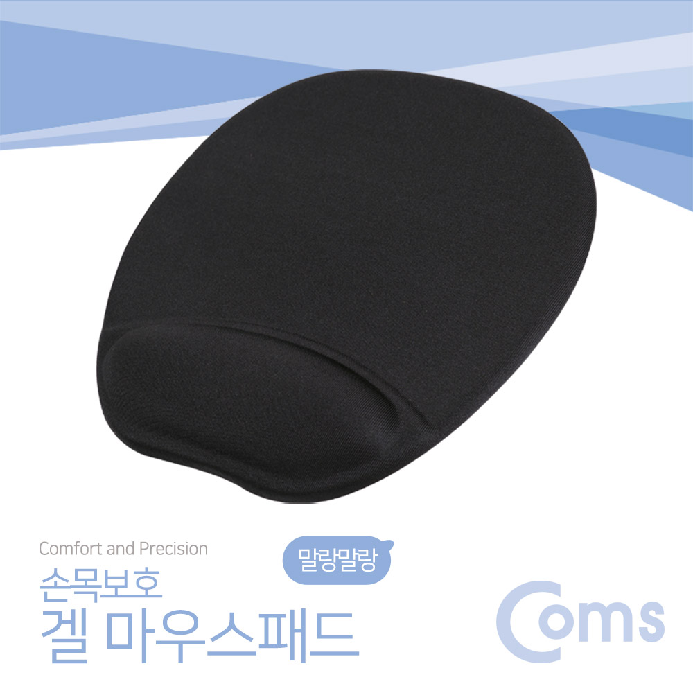 Coms 마우스 패드 (손목보호형) 원형, 검정