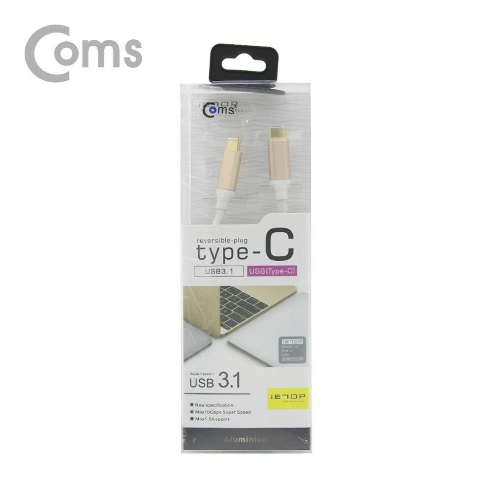 Coms USB 3.1 Type C 케이블(고속충전/1.5A) 90cm
