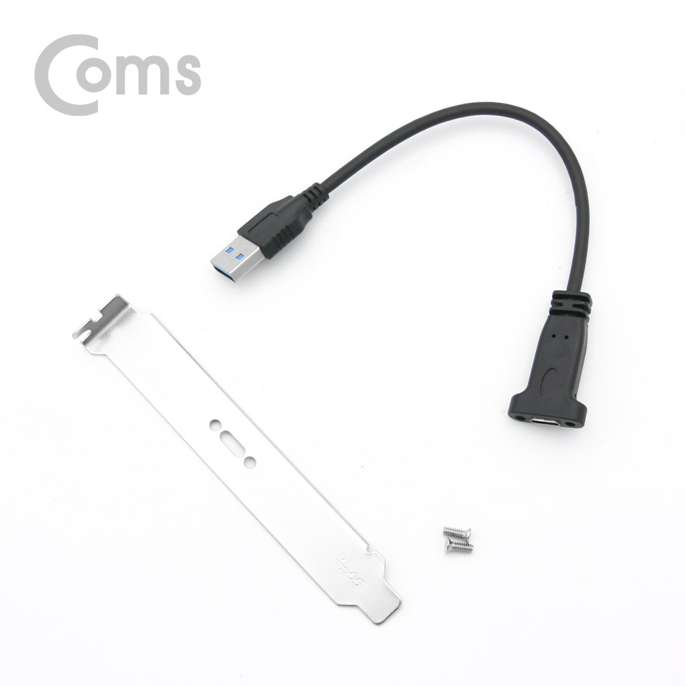 Coms USB 포트/USB 3.1(Type C) 3.0 변환 젠더 / 브라켓 포함 / 20cm
