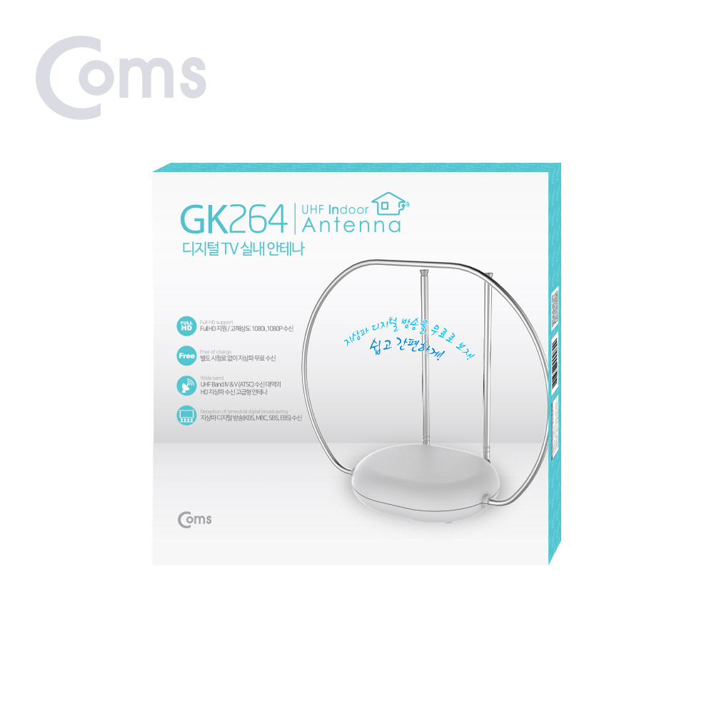 Coms 디지털 TV 실내용 안테나 수신기(화이트, Full HD)