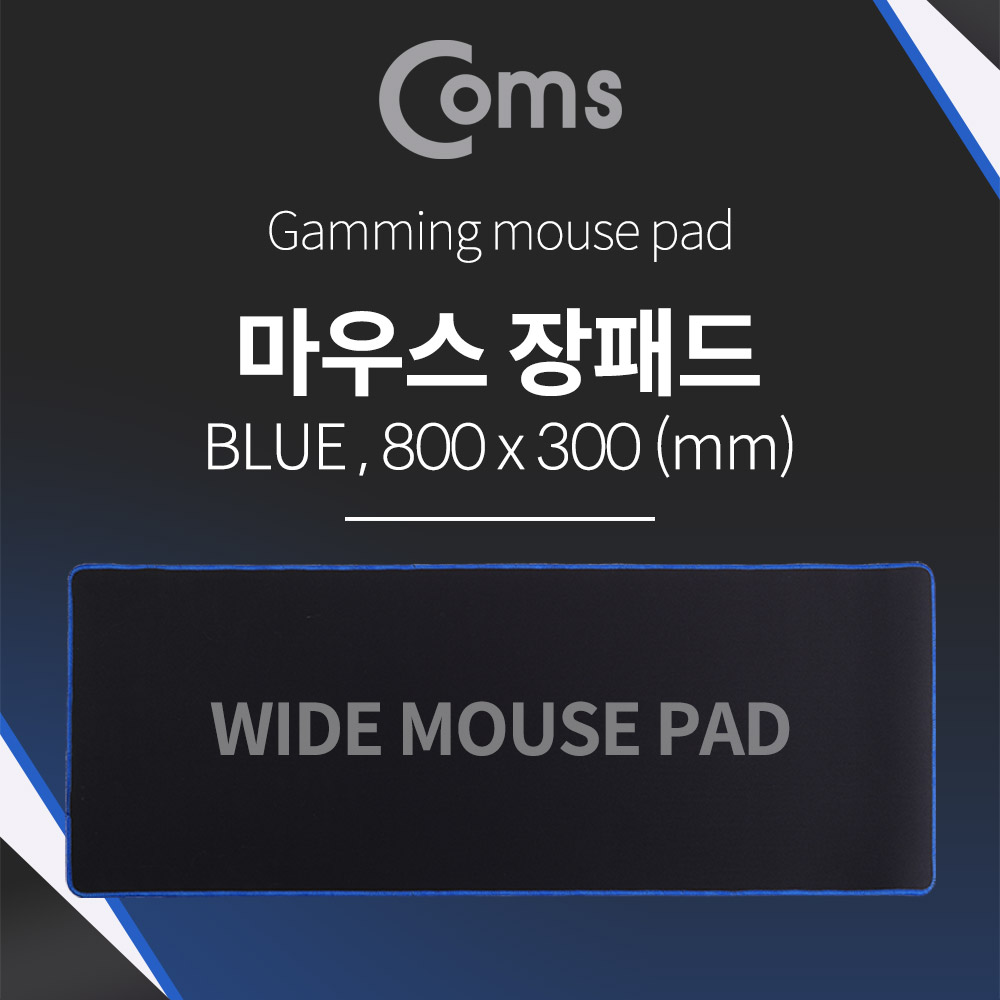 Coms 마우스 패드(장패드), 청색띠 - 80 x 30cm, 두께 5mm