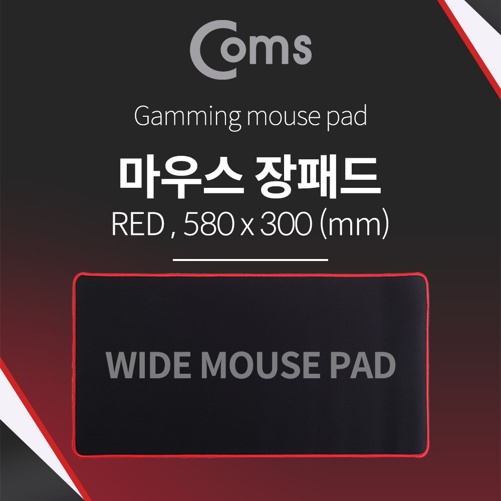 Coms 마우스 패드(장패드), 적색띠 - 58 x 30cm, 두께 3mm