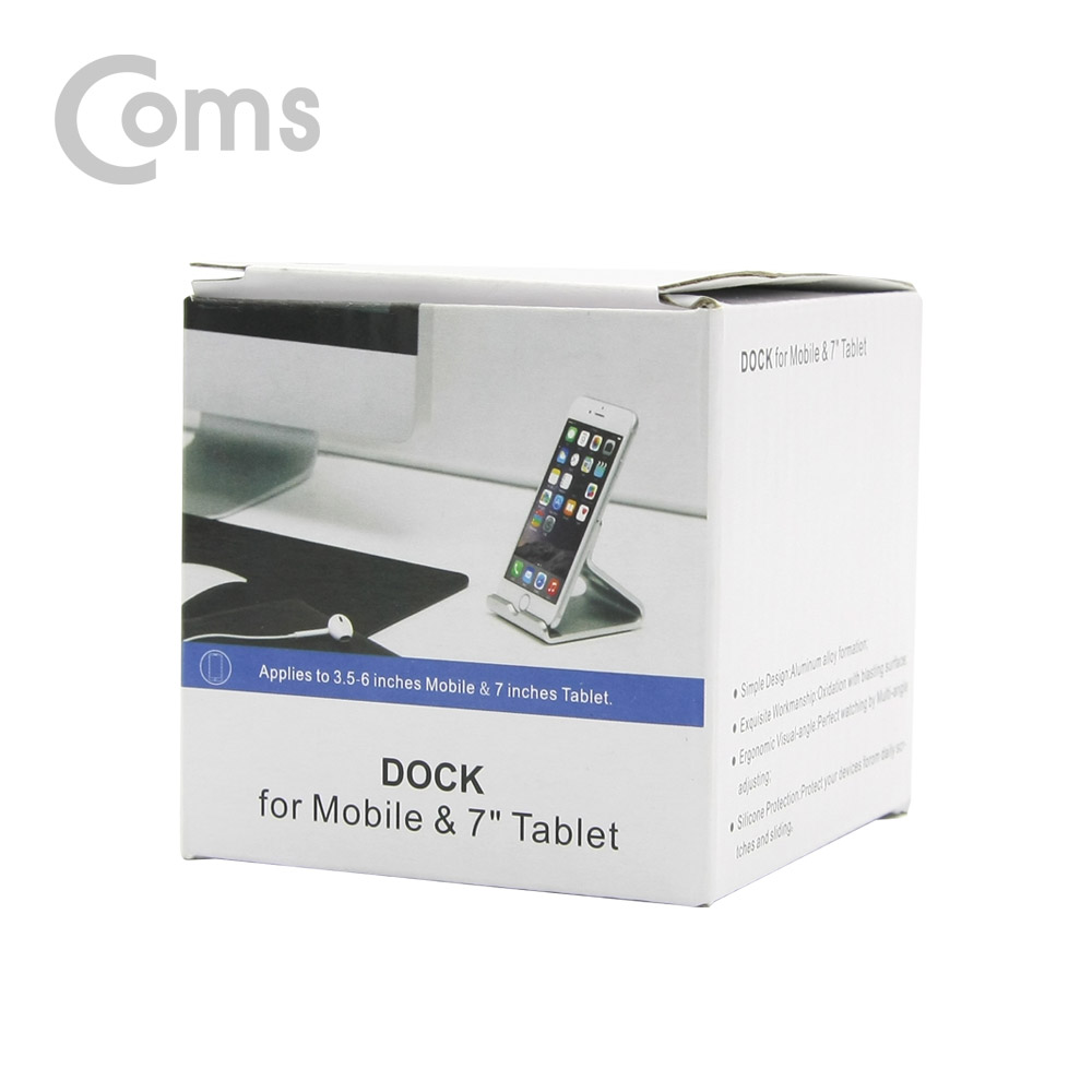 Coms 스마트폰 거치대 / 탁상용 스탠드 / 실버