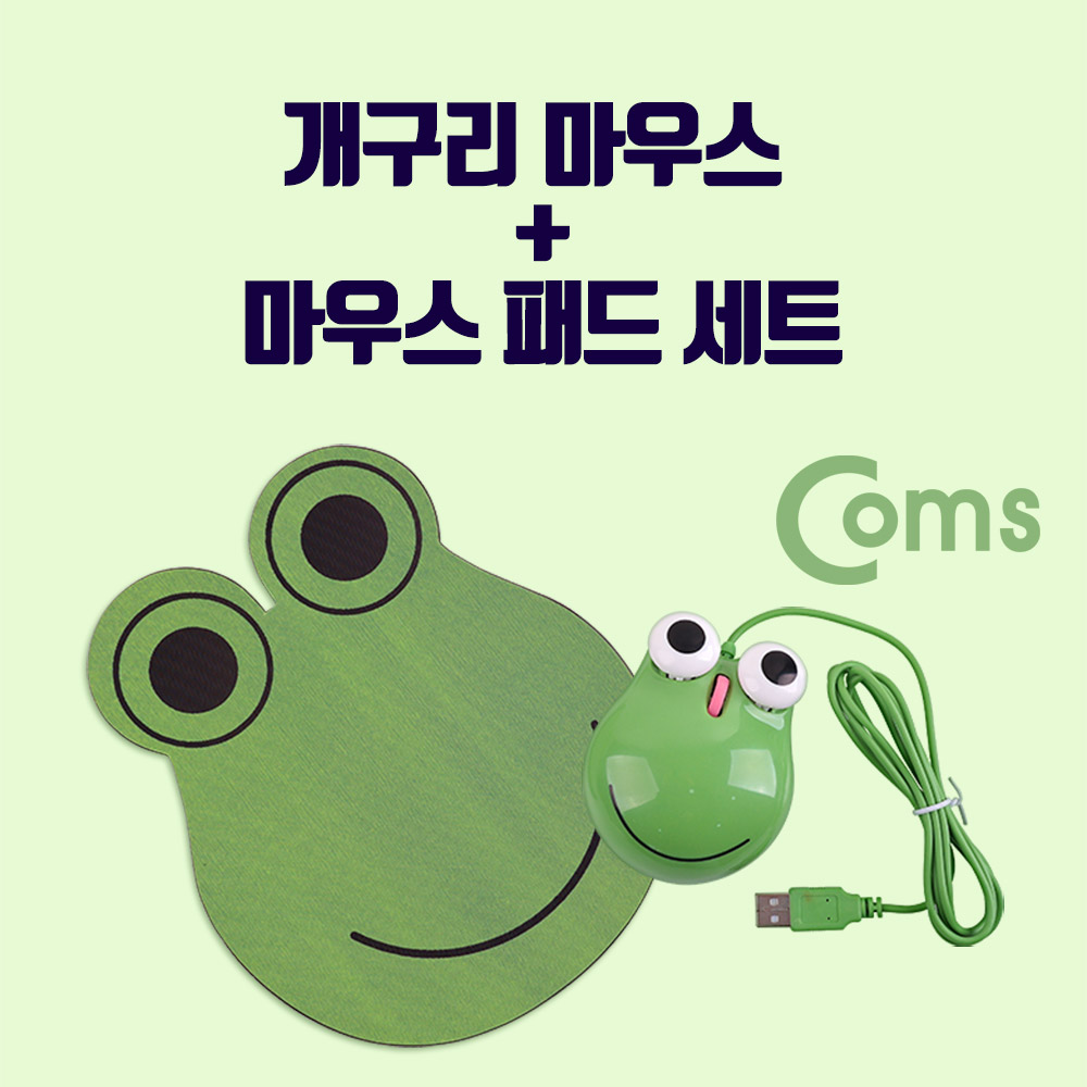 Coms 마우스, 마우스 패드 세트 - 개구리모양