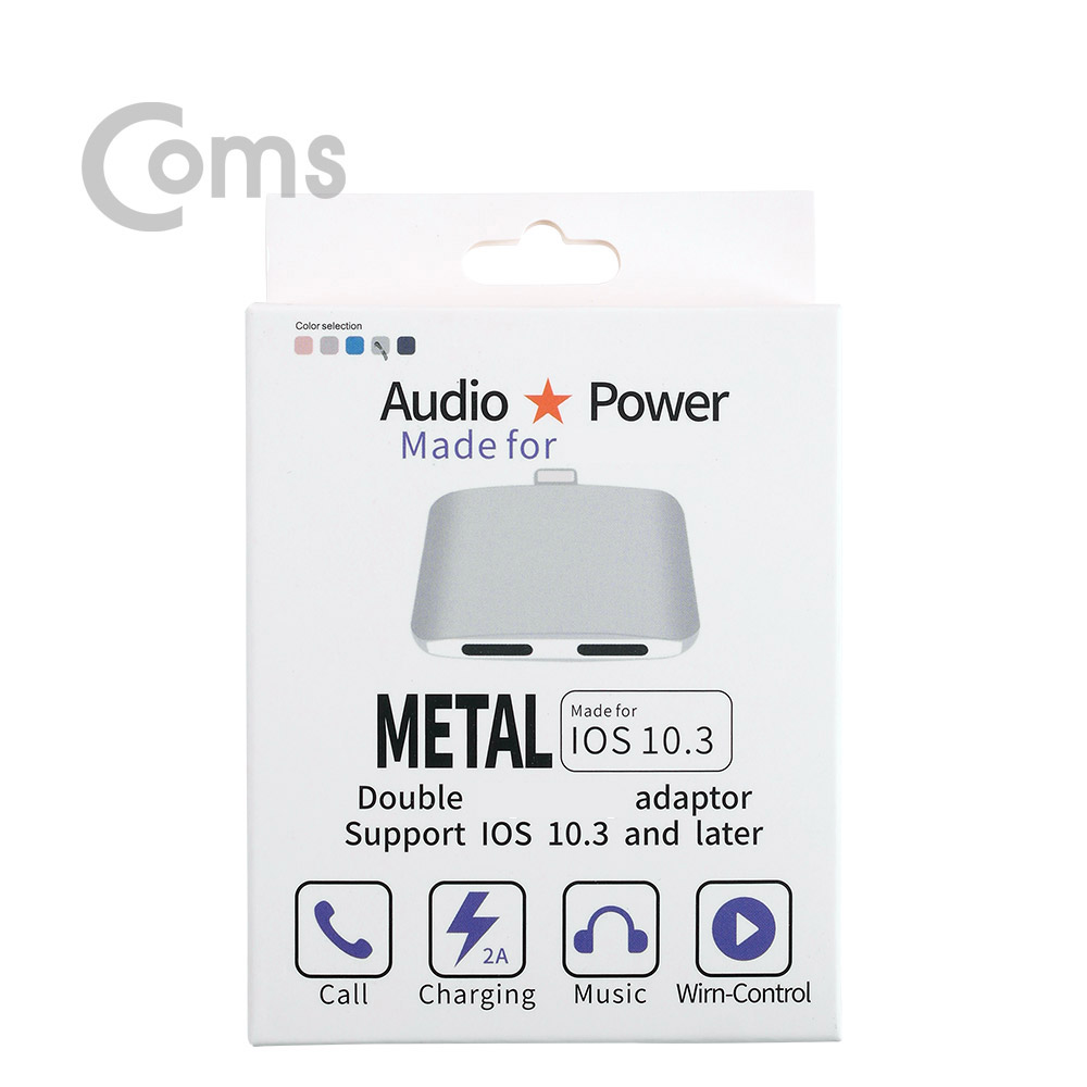 Coms IOS 8핀 (8Pin) 2 분배기 /  Aux / 8Pin 듀얼젠더 / 이어폰 / 충전 동시지원