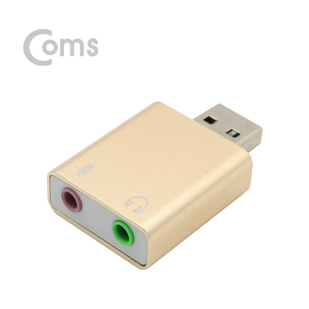 Coms USB 오디오(7.1) 컨버터/3.5 ST/Mic - Metal/Gold