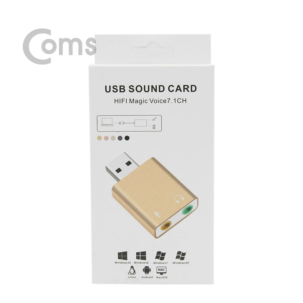 Coms USB 오디오(7.1) 컨버터/3.5 ST/Mic - Metal/Gold
