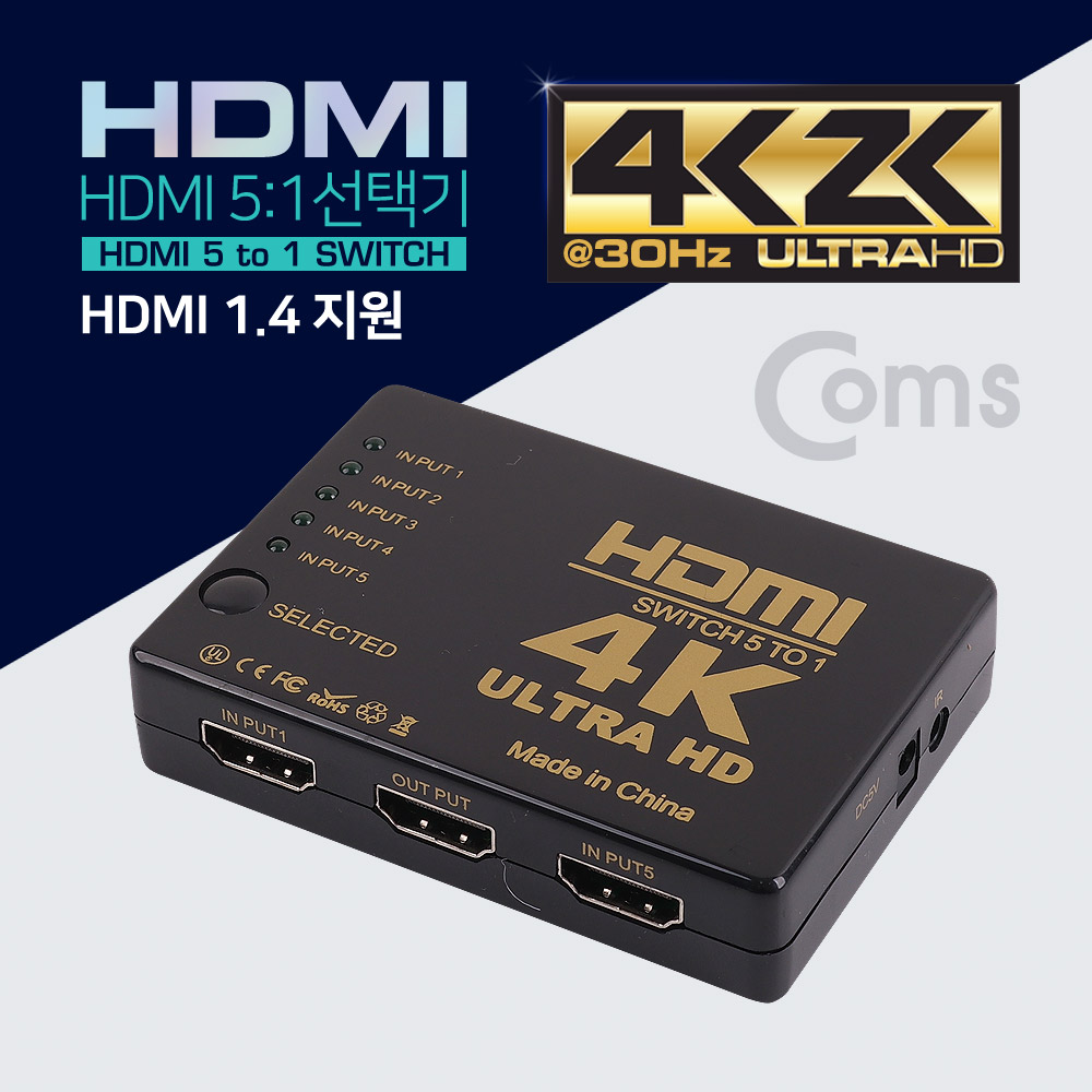 Coms HDMI 5:1 선택기/ 4K2K(Ultra HD) @30Hz 지원 / 리모콘 지원