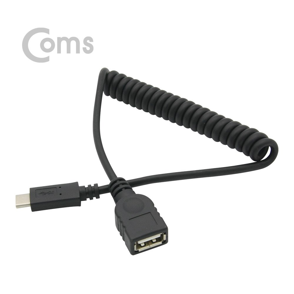 Coms USB 3.1 Type C 케이블 / (USB 2.0 AF) 스프링 케이블 타입