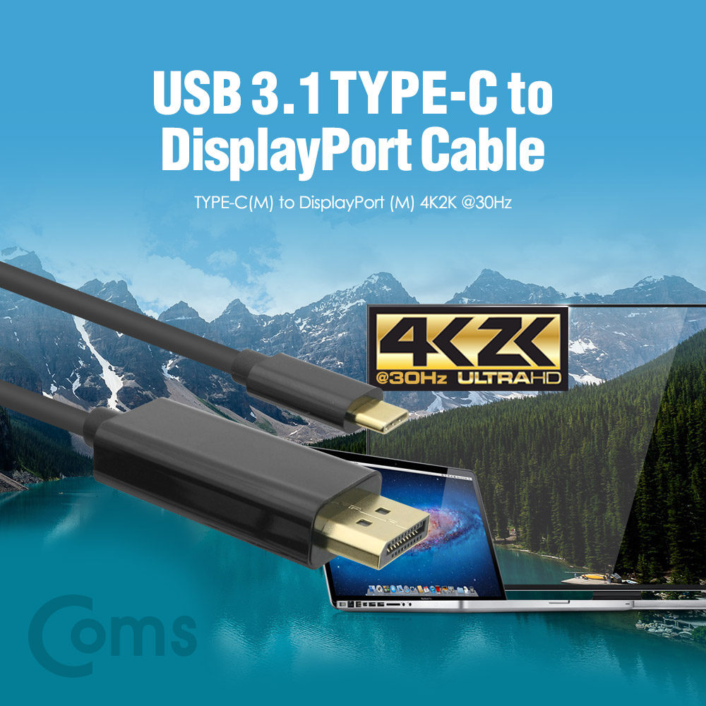 Coms USB 3.1 Type C(M) to DP(M) 변환 케이블 1.8M