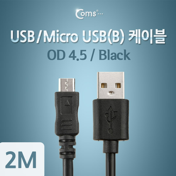 Coms USB/Micro USB(B) 케이블(고급형), Black 2M