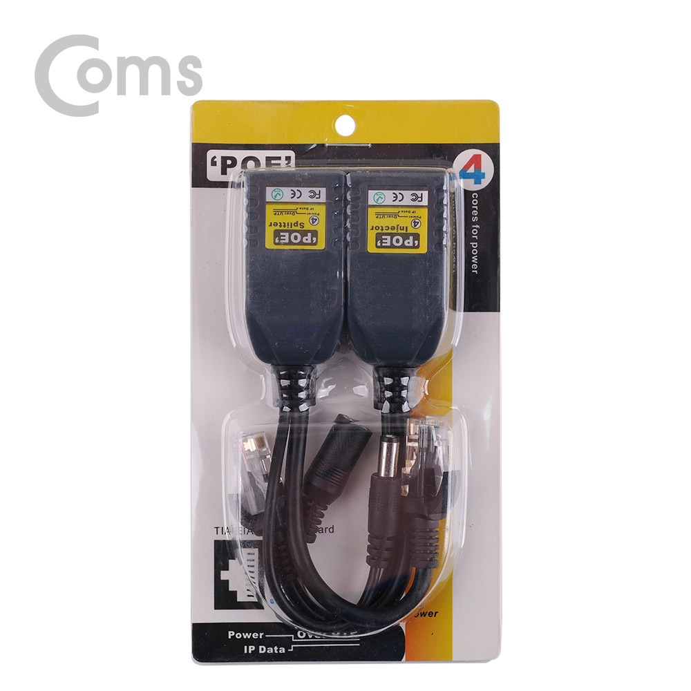 Coms PoE 패시브 아답터/ POE / RJ45 / 전원+데이터 동시전송