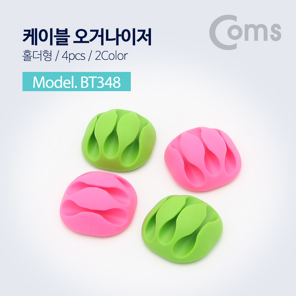 Coms 케이블 오거나이저(홀더형/4pcs), Pink/Green / 케이블 / 볼펜 고정