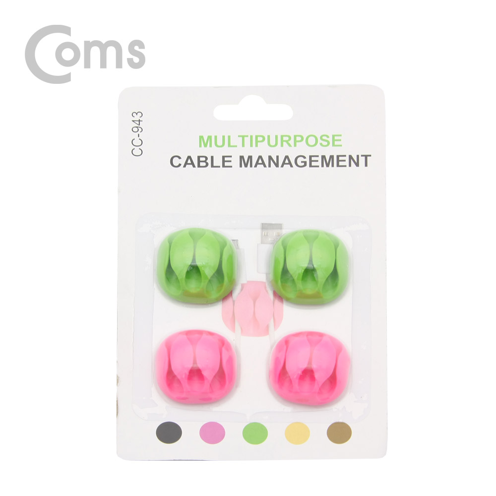 Coms 케이블 오거나이저(홀더형/4pcs), Pink/Green / 케이블 / 볼펜 고정