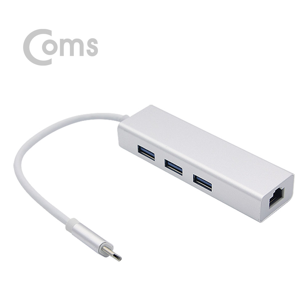 Coms Type C 컨버터(RJ45+USB 3.0 허브) / Giga Lan /Silver
