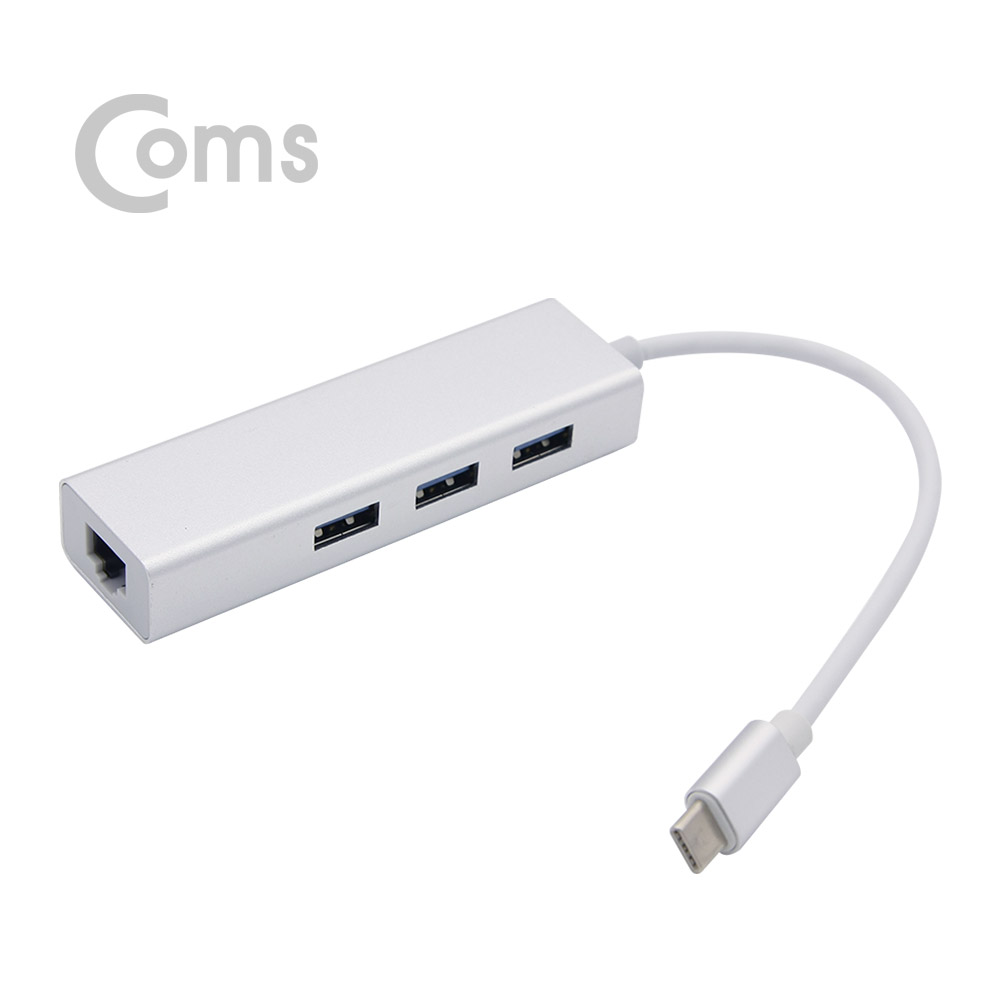 Coms Type C 컨버터(RJ45+USB 3.0 허브) / Giga Lan /Silver