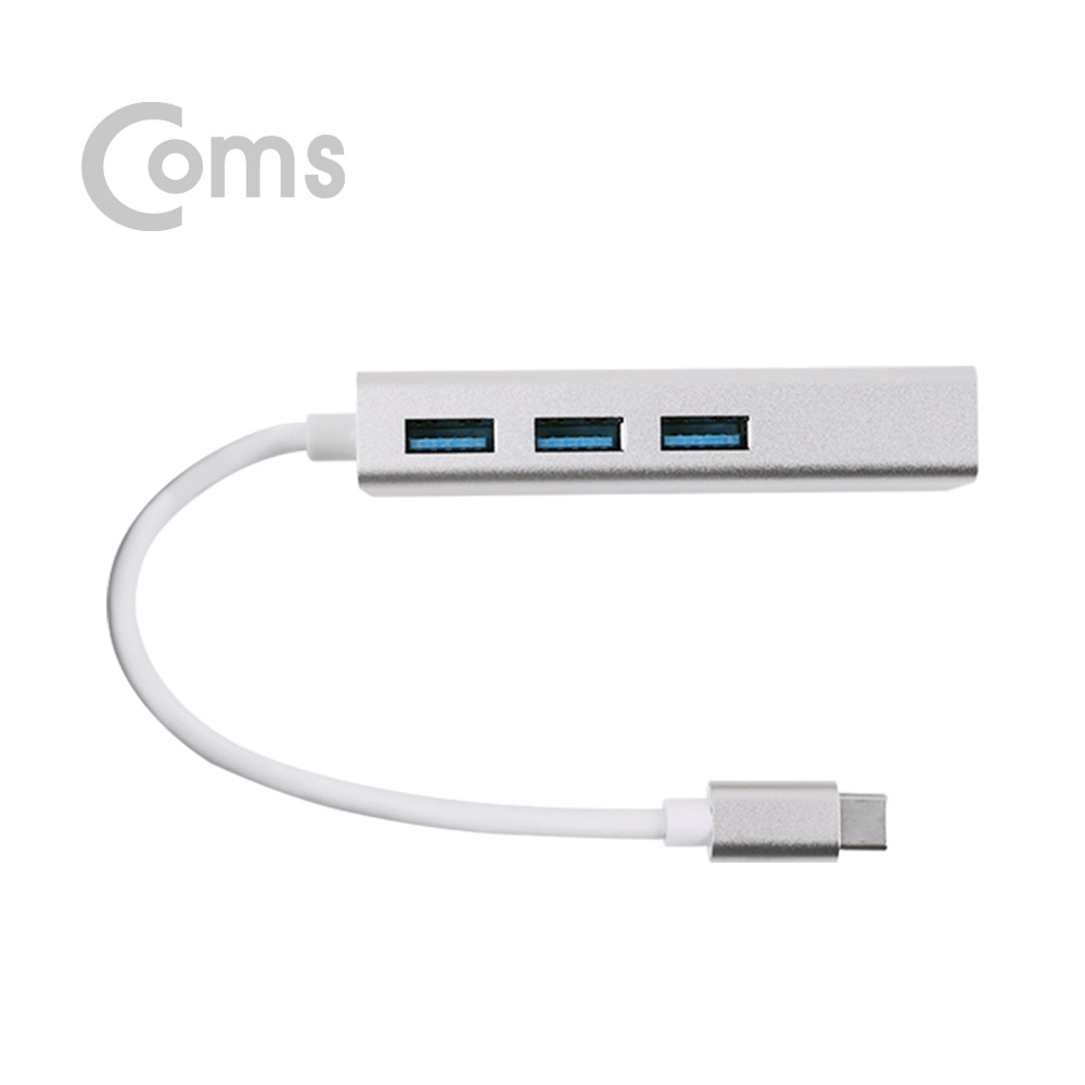 Coms Type C 컨버터(RJ45+USB 3.0 허브) / Giga Lan /Silver