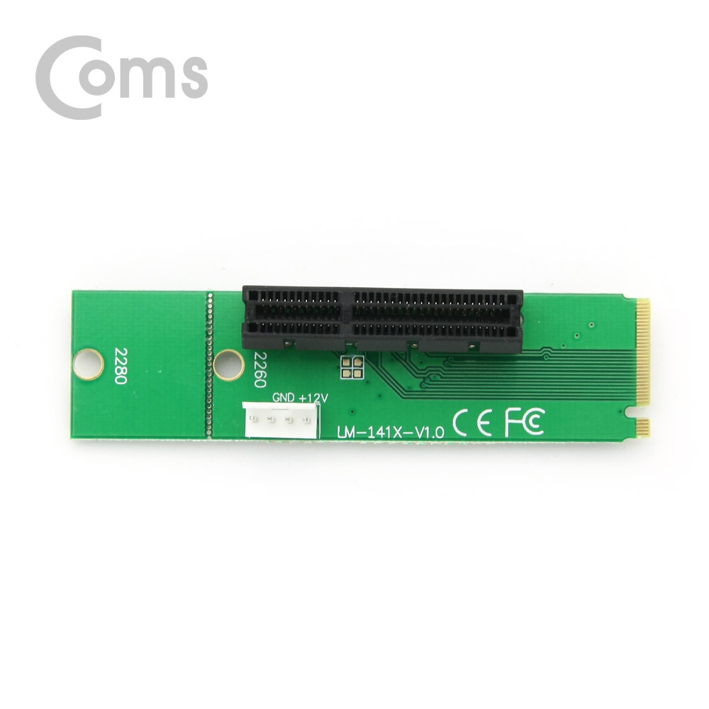Coms Express PCI 변환아답터(M2 SATA) 4배속