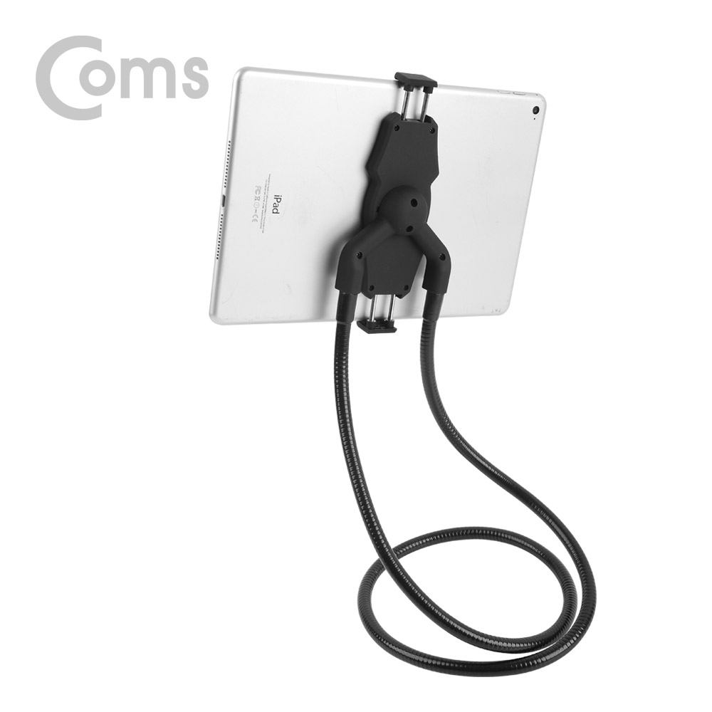 Coms 태블릿 거치대(Flexible Holder) / 플렉시블 홀더 / 120~175mm