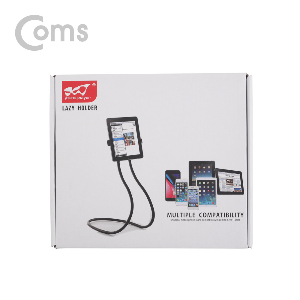 Coms 태블릿 거치대(Flexible Holder) / 플렉시블 홀더 / 120~175mm