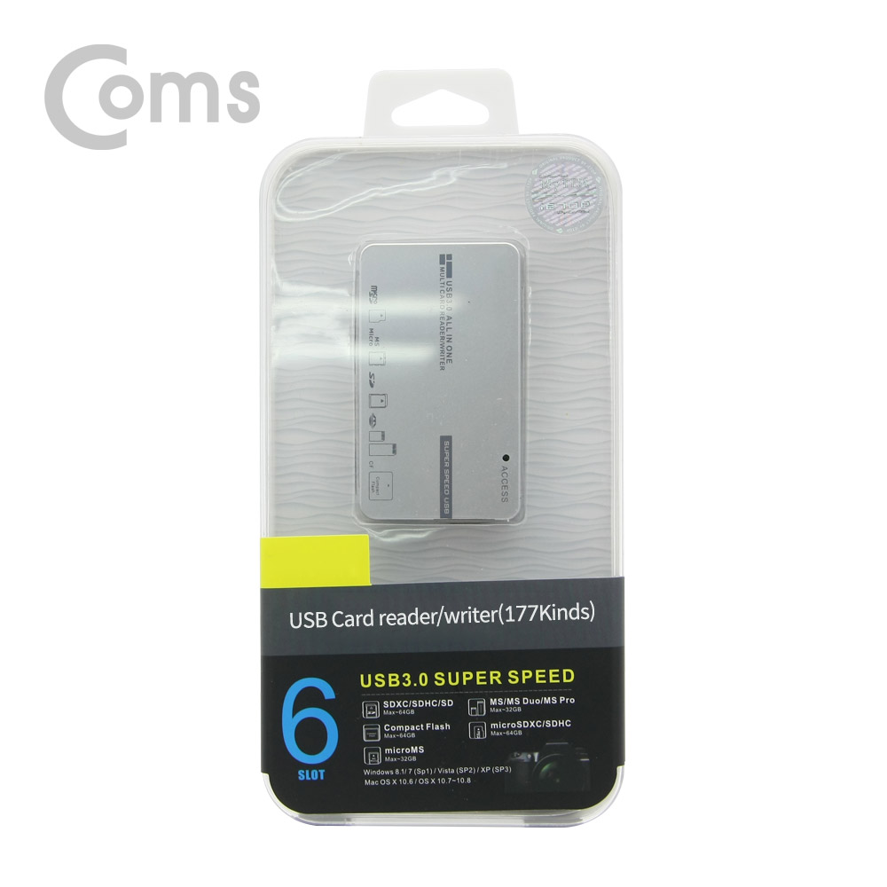 Coms USB 3.0 카드리더기(외장형) All in 1 / (SD / Micro SD / CF / MS / TF)