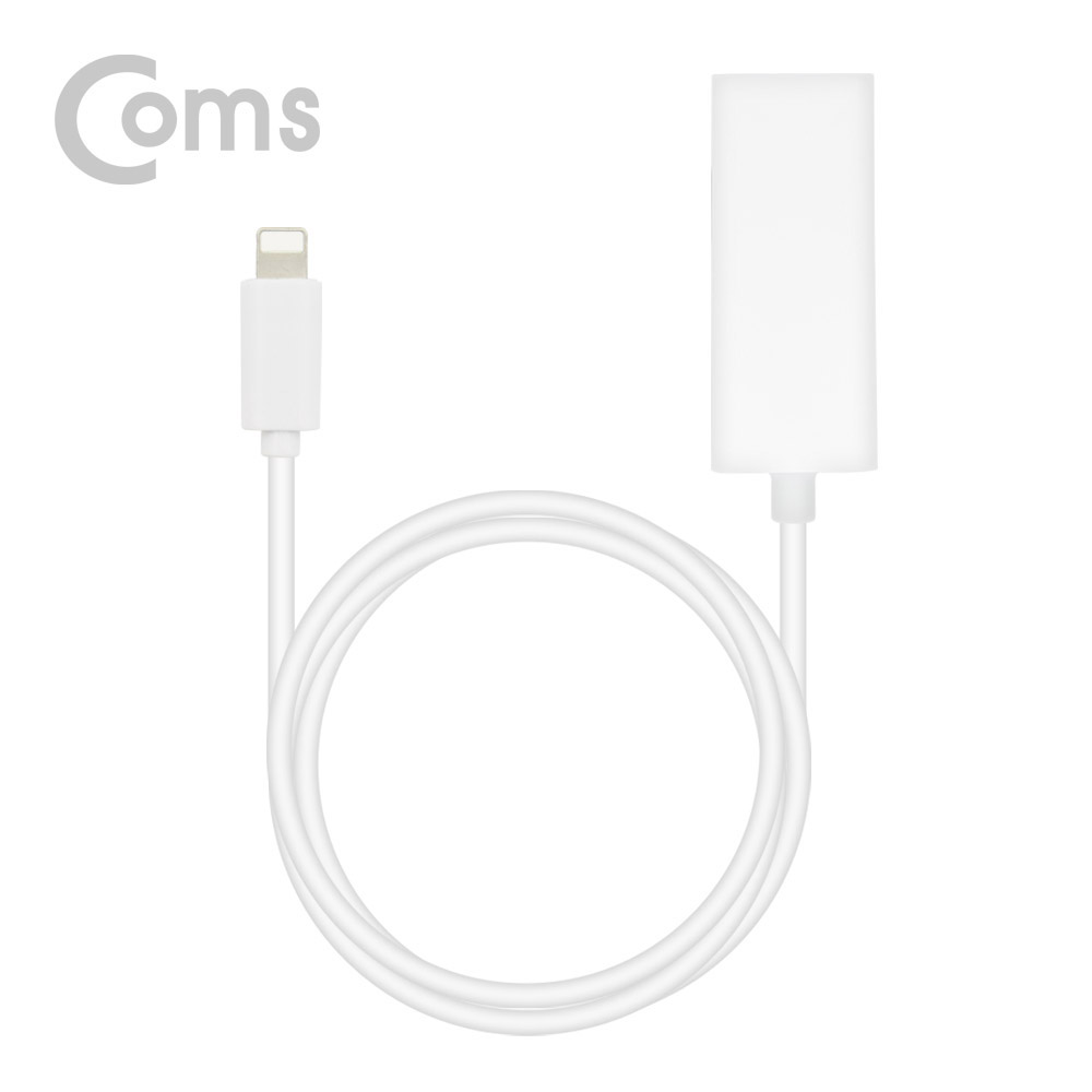Coms IOS 8핀 (8Pin) 컨버터(RJ45) / 8pin to RJ45 Ethernet LAN Network Adapter