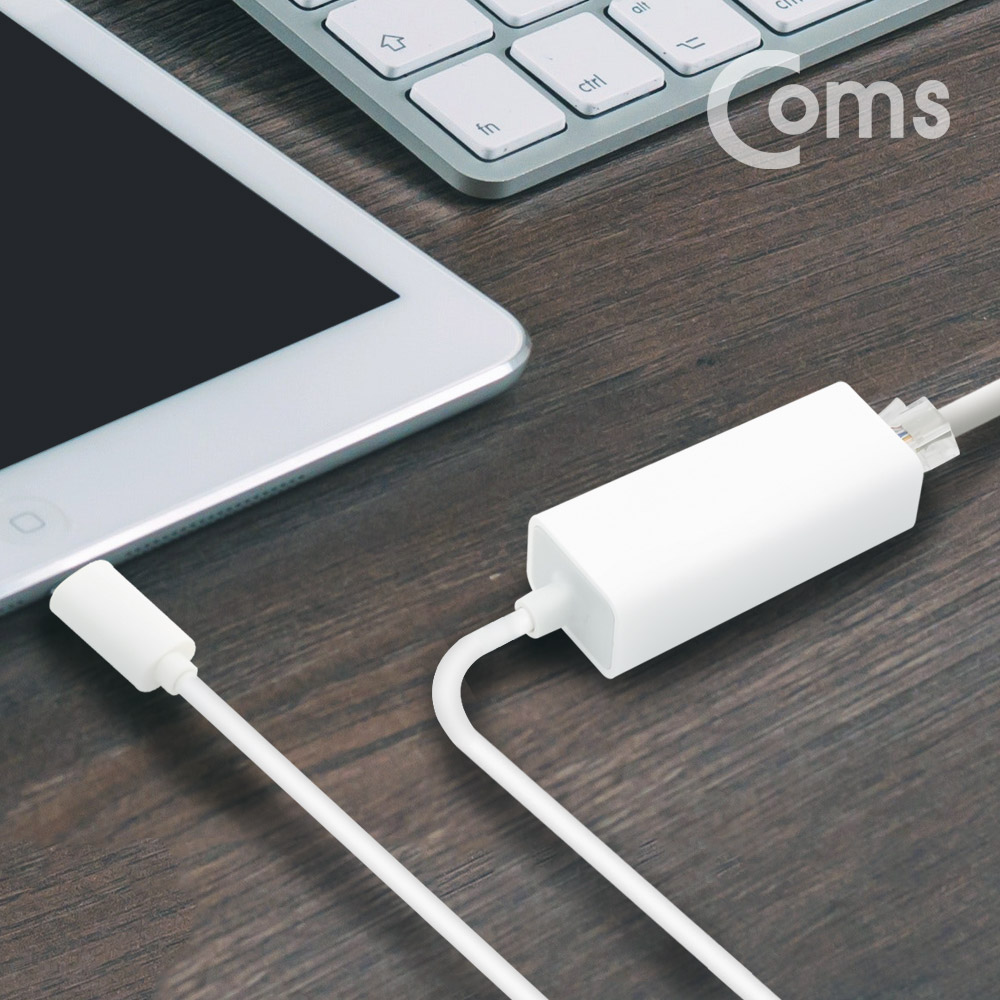 Coms IOS 8핀 (8Pin) 컨버터(RJ45) / 8pin to RJ45 Ethernet LAN Network Adapter