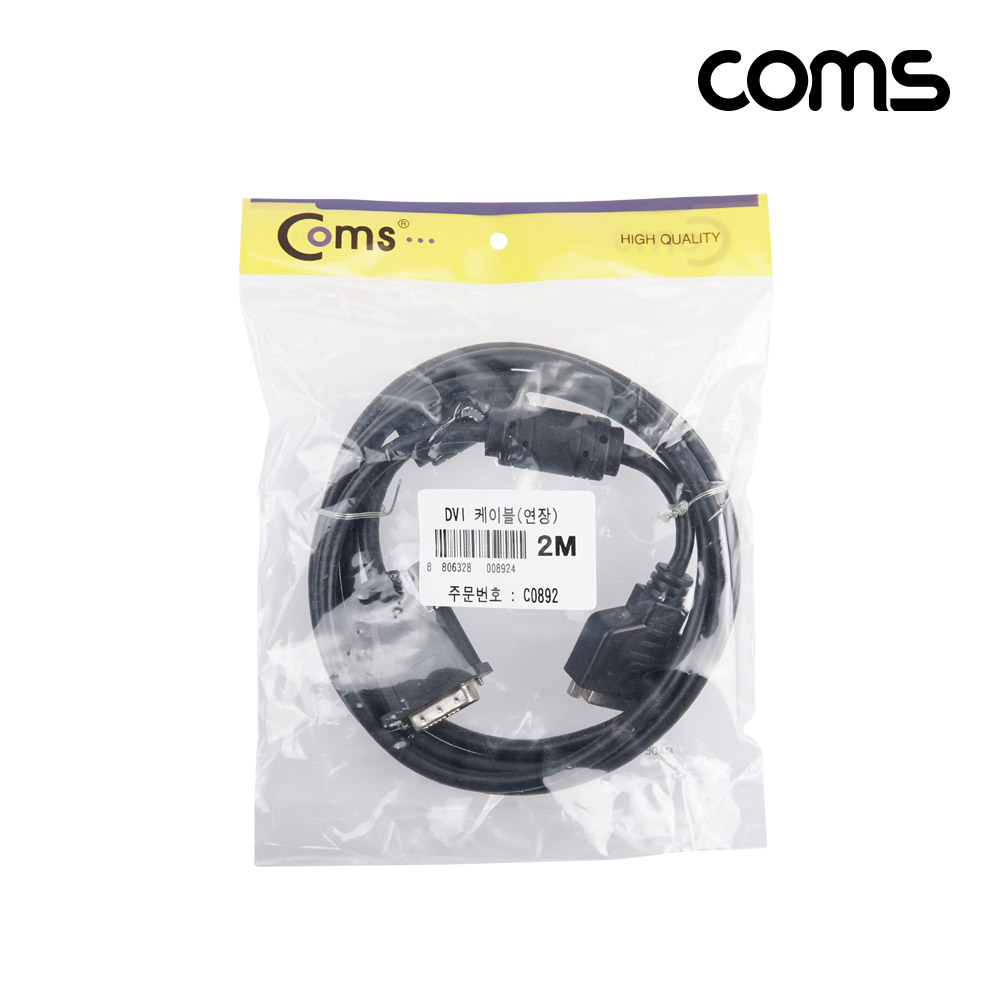 Coms DVI 디지털 듀얼 연장 케이블 2M