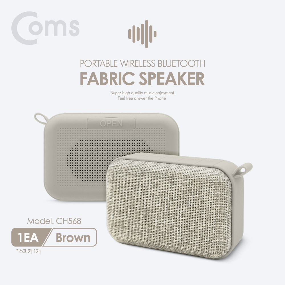 Coms 휴대용 페브릭 블루투스 스피커(브라운) / 2대 이용시 TWS 2채널 스테레오 지원/ evn1