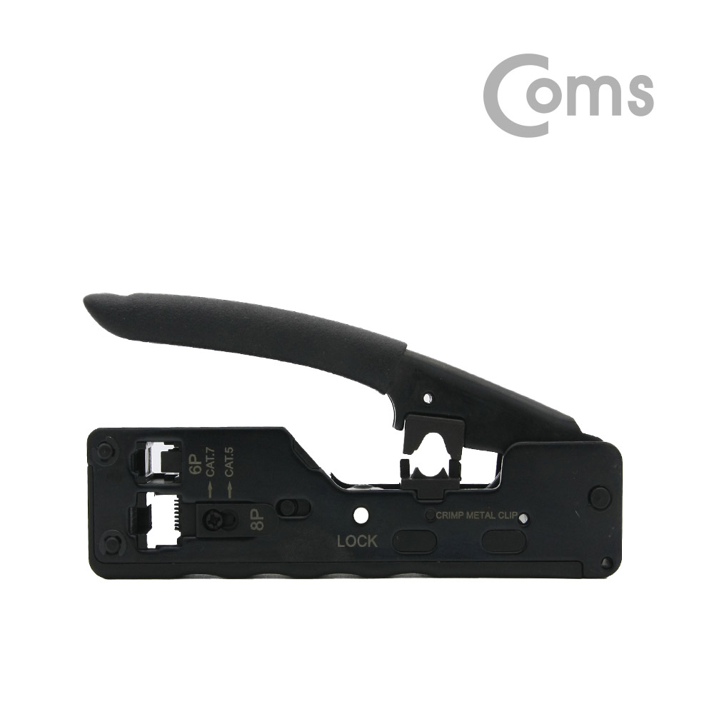 Coms 랜툴(Grip Clip형) 미니 소형