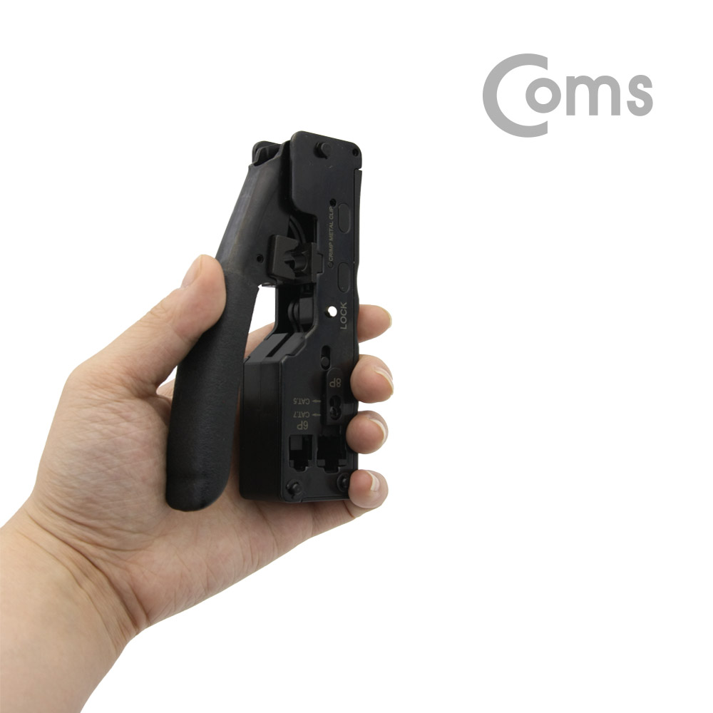 Coms 랜툴(Grip Clip형) 미니 소형