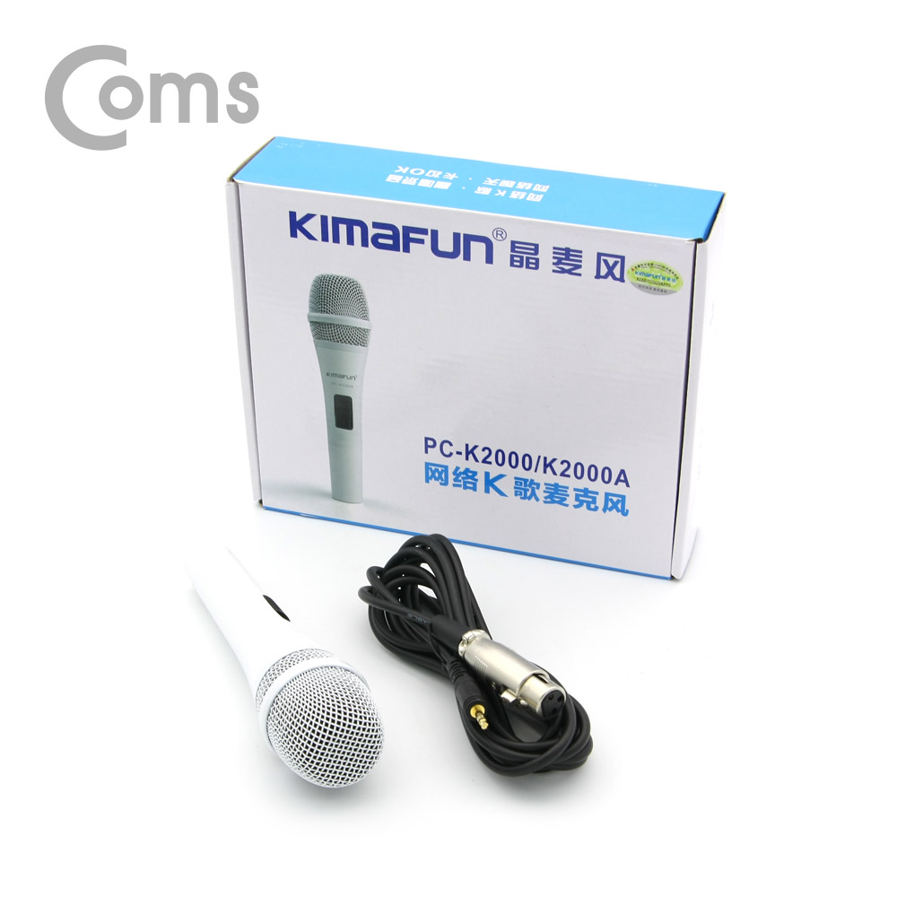 Coms 고감도 콘덴서 마이크