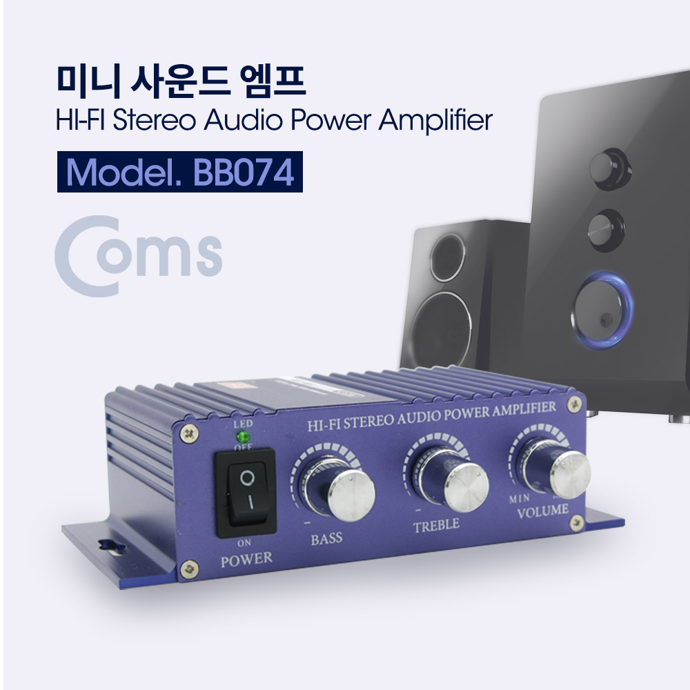 Coms 미니 사운드 앰프 (소형) / 사운드 디코더 / 고음, 저음부 강화 앰프/Hi-fi