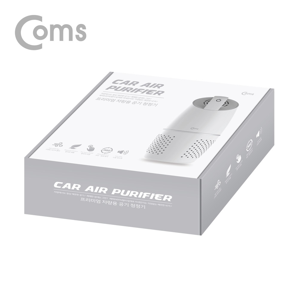 Coms 차량용 공기청정기 (헤파필터 탑재 / PM2.5 초미세먼지 제거 / USB 1포트 지원)