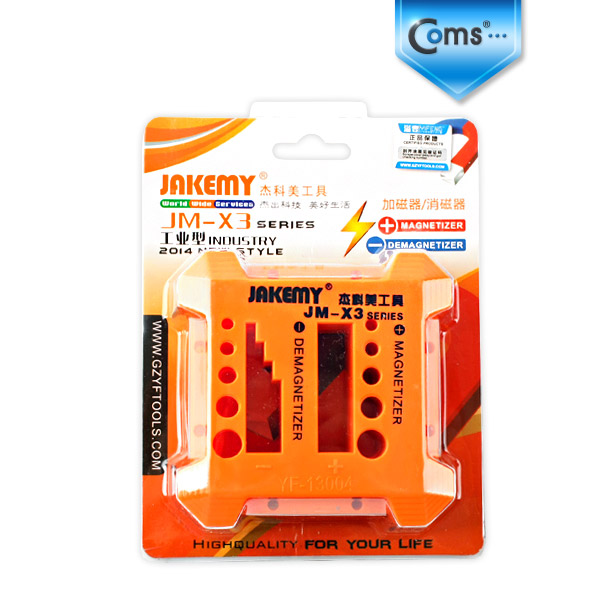Coms 자화기(드라이버), 사각 JM-X3/대형 / 자석