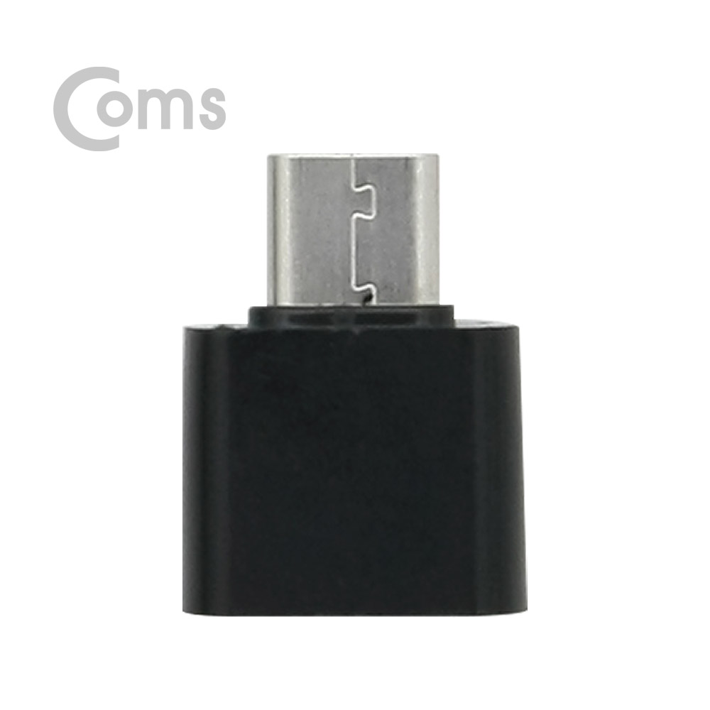 Coms USB 3.1(Type C) OTG 젠더 Black