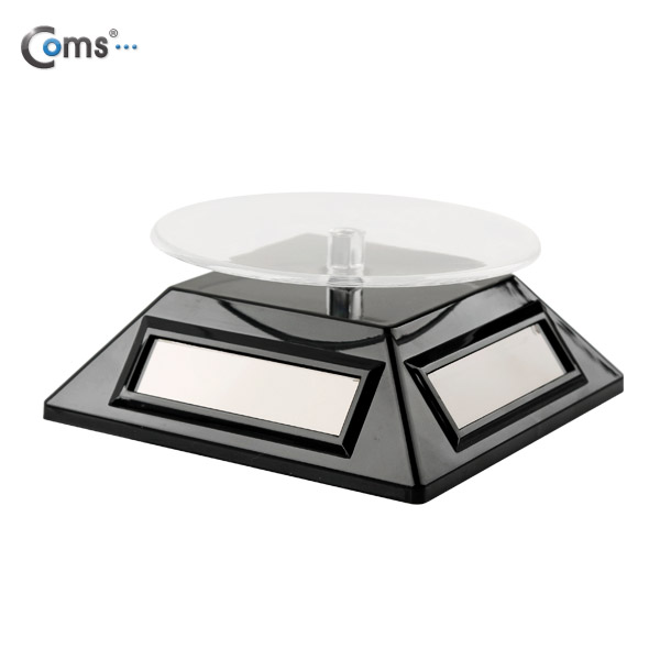 Coms 태양열 진열대(회전형), Black, 소형제품 진열